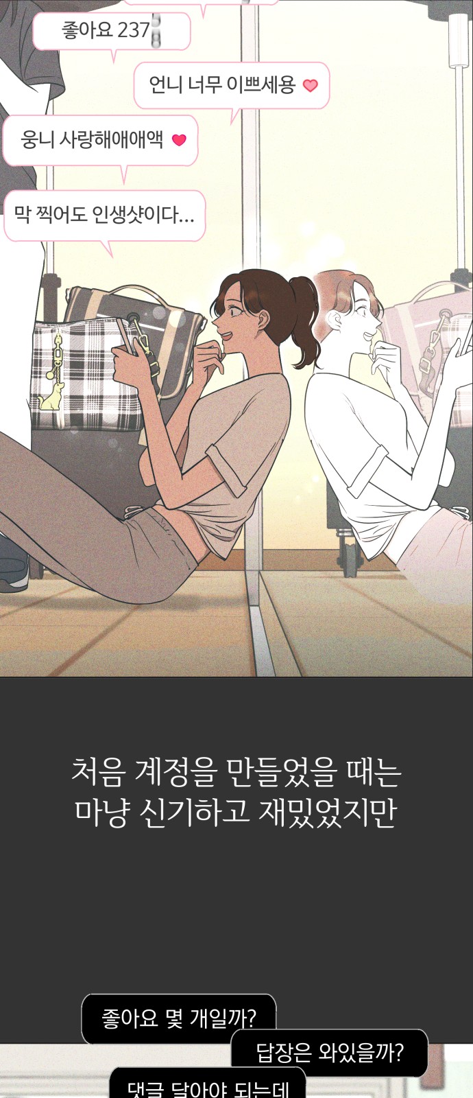 41 페이지