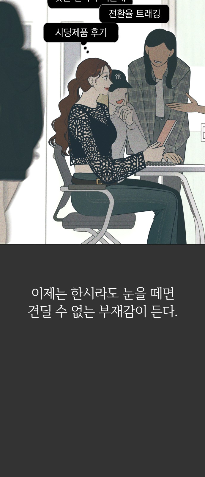 42 페이지