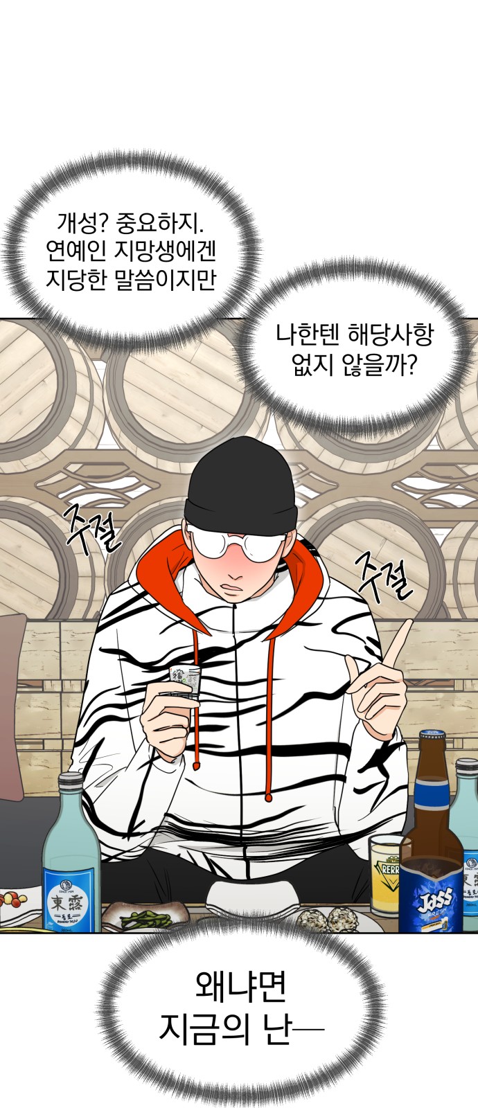 6 페이지