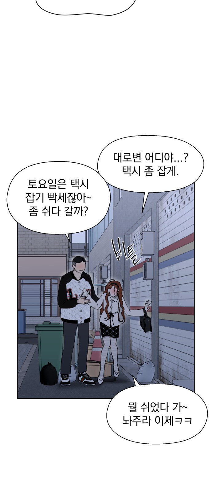54 페이지