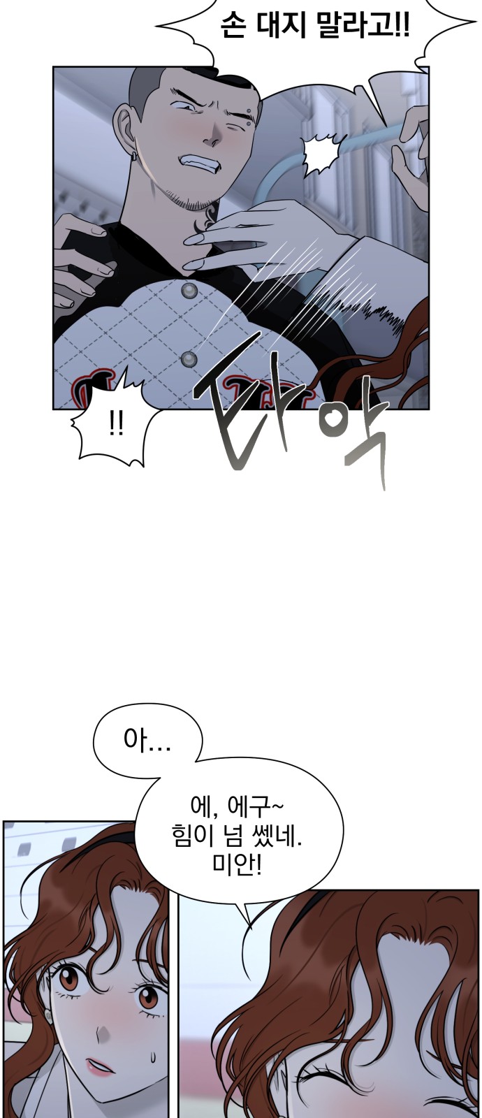 56 페이지