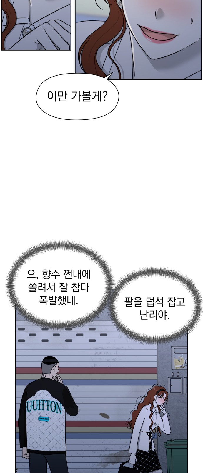 57 페이지