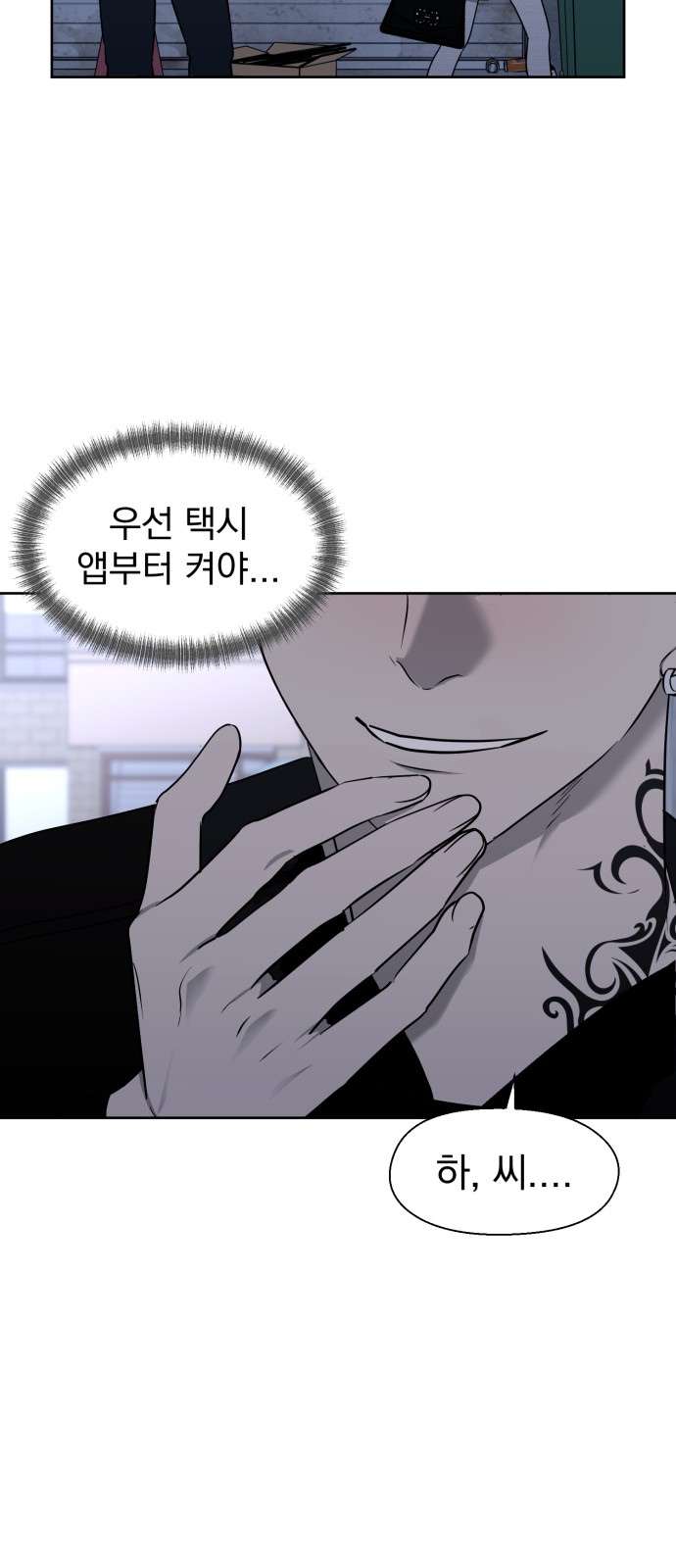 58 페이지