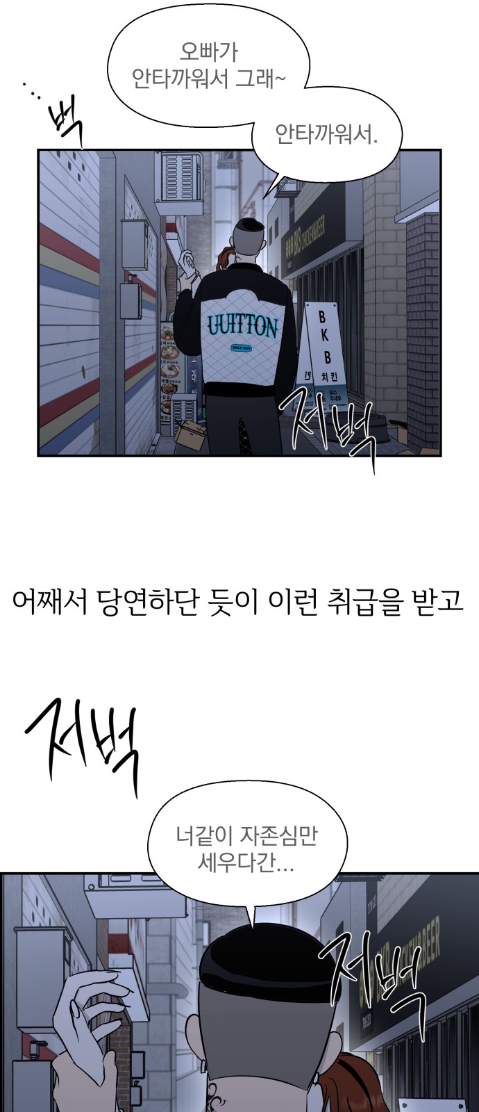 64 페이지