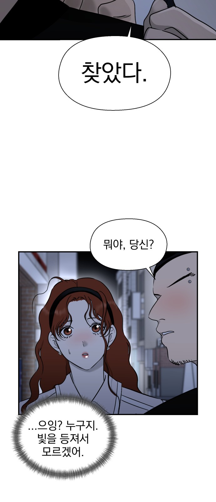 68 페이지