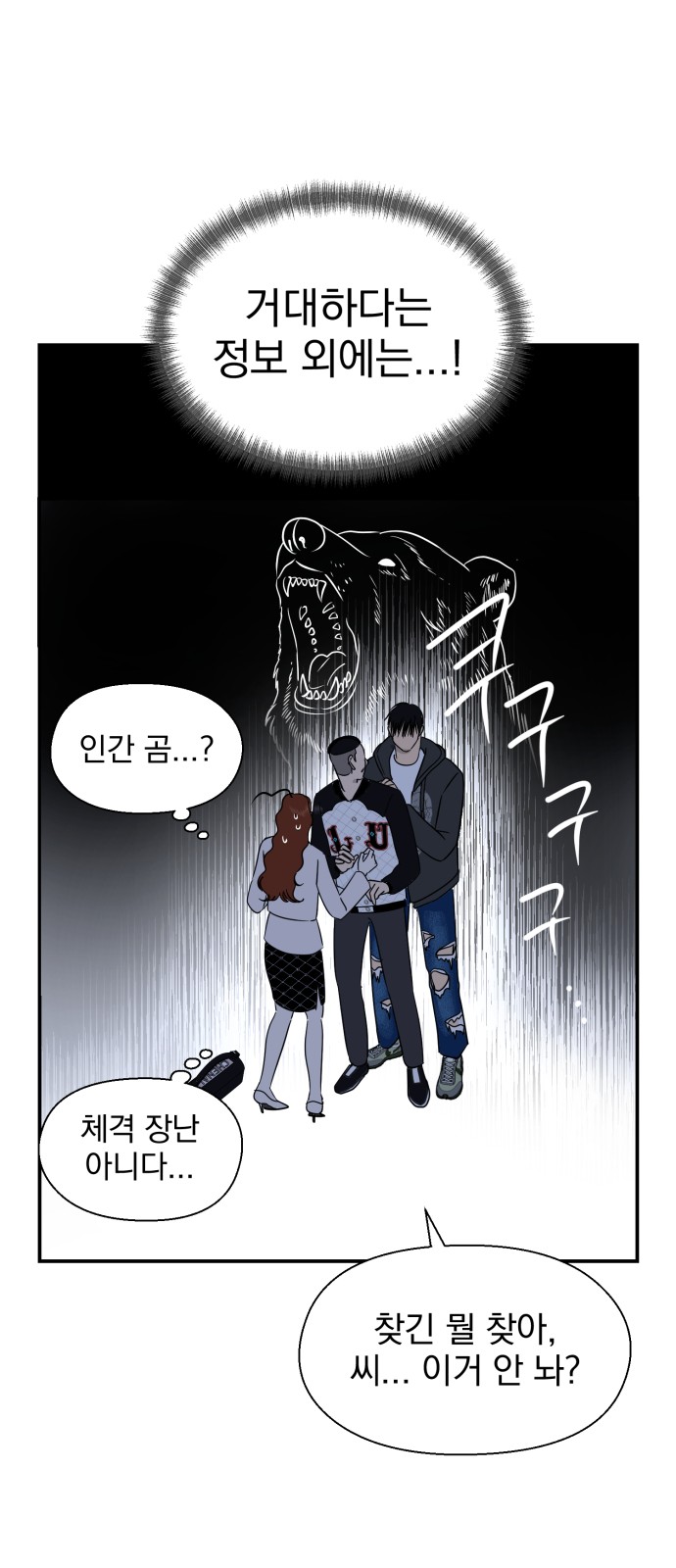 69 페이지