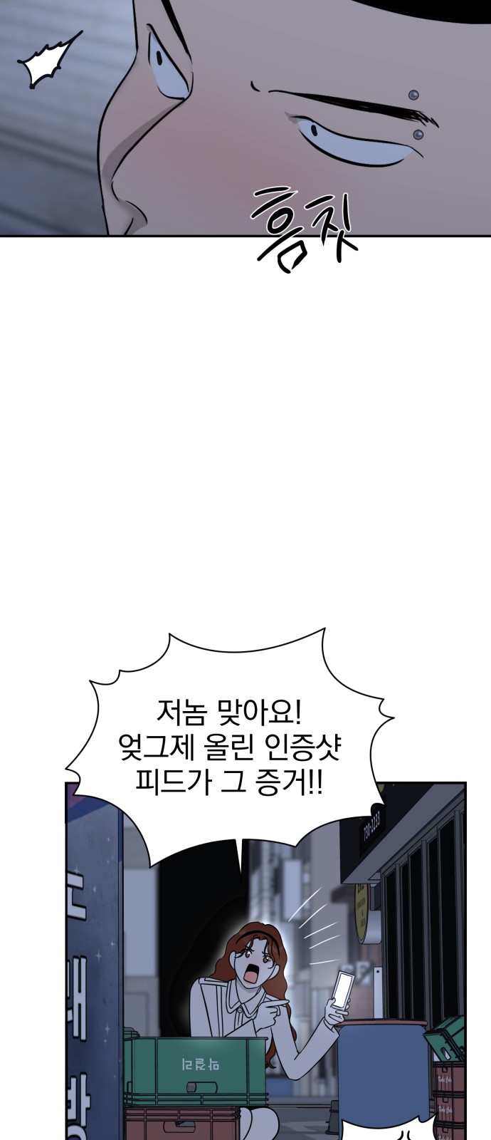 73 페이지