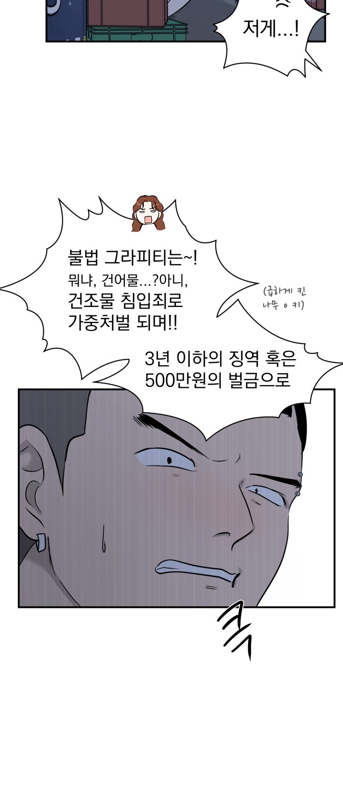 74 페이지