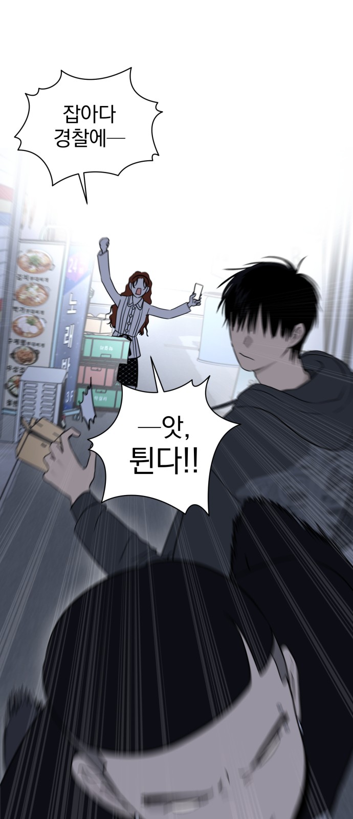 75 페이지