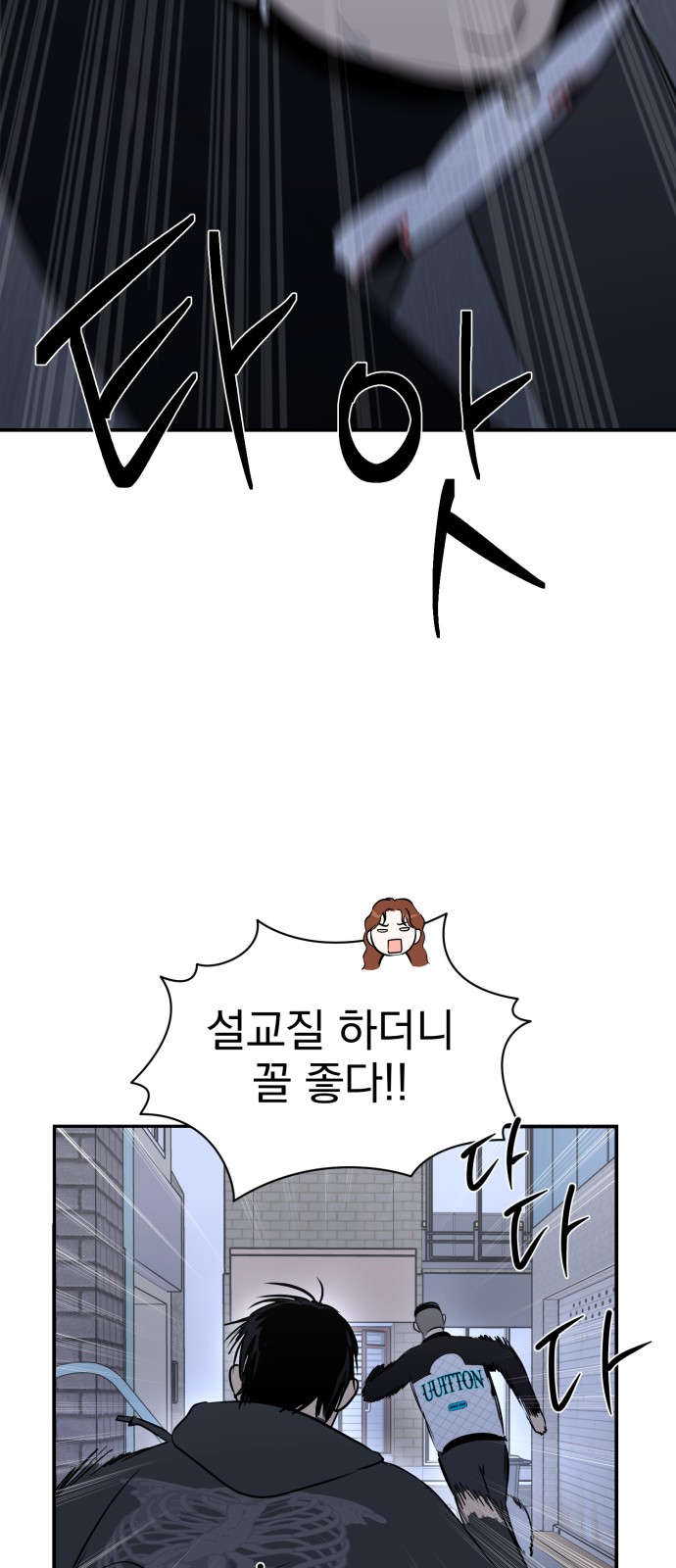 76 페이지