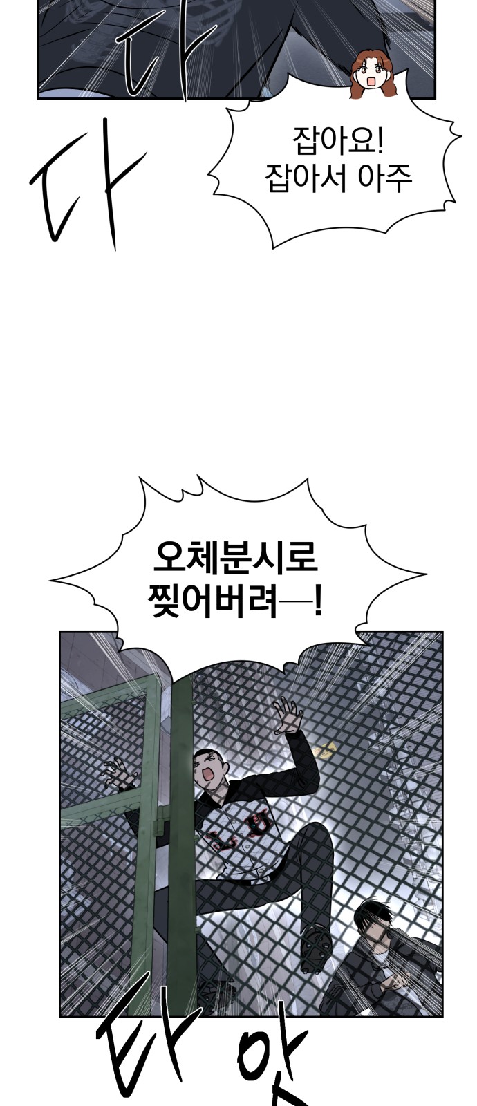 77 페이지