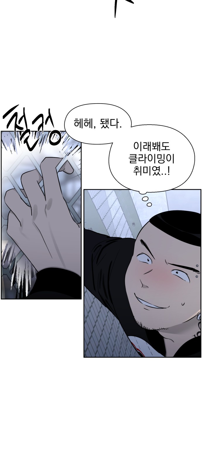 78 페이지