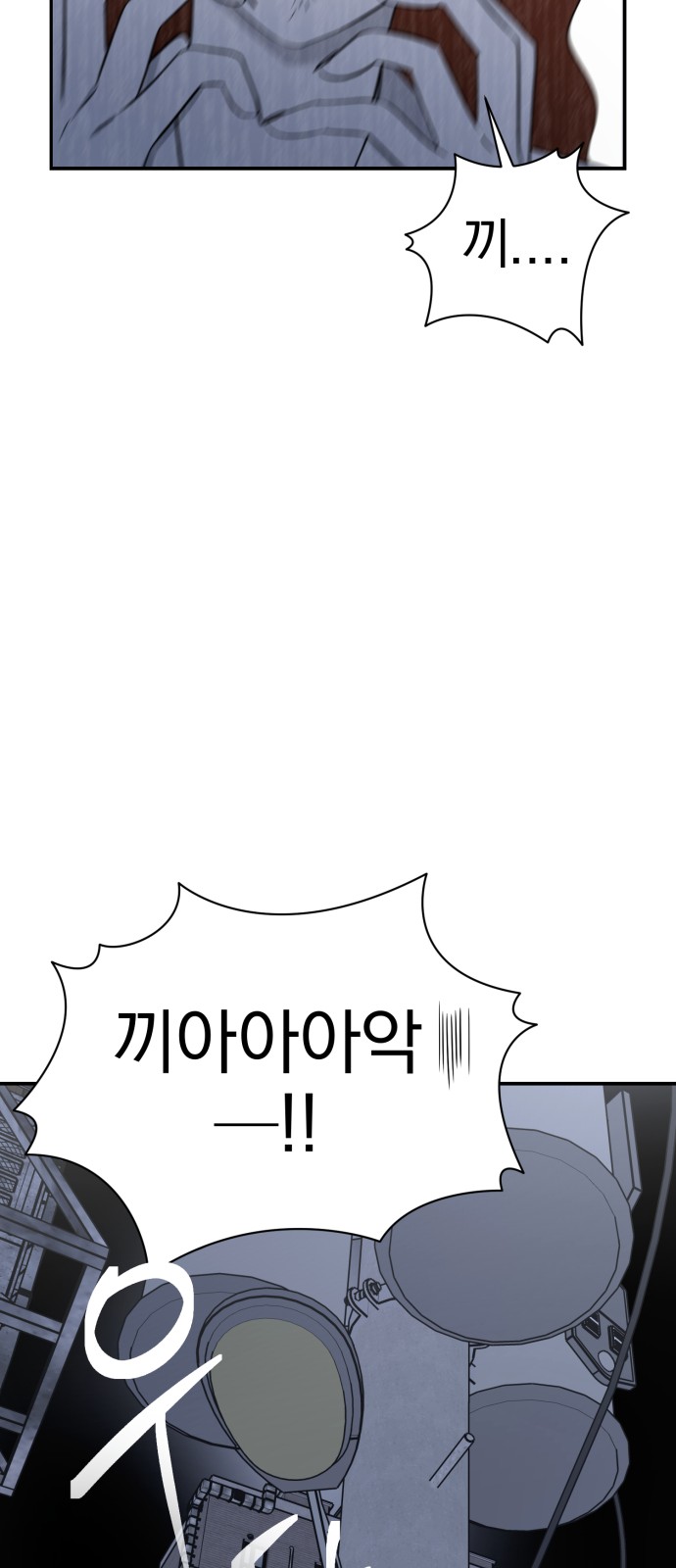 87 페이지