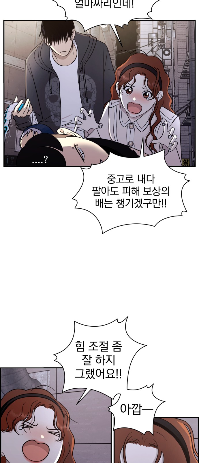 91 페이지