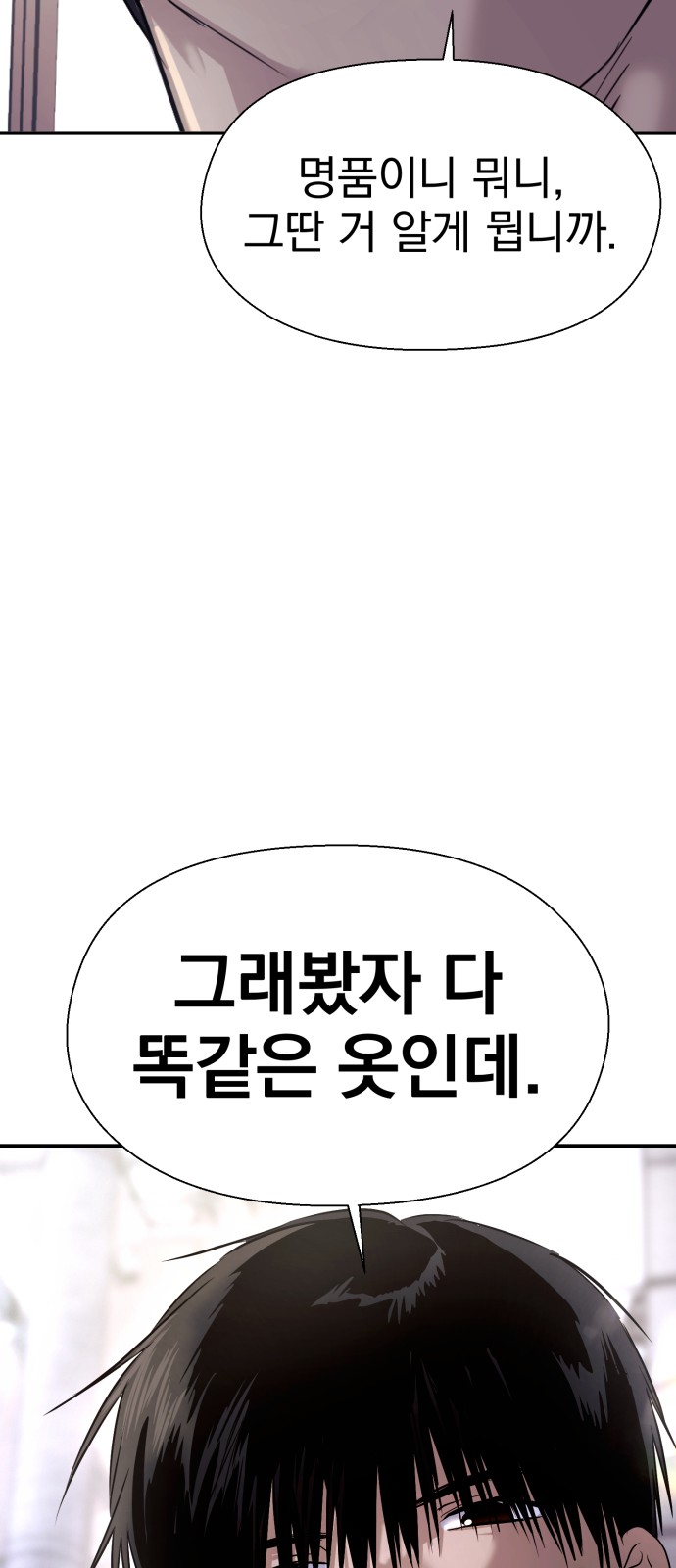93 페이지