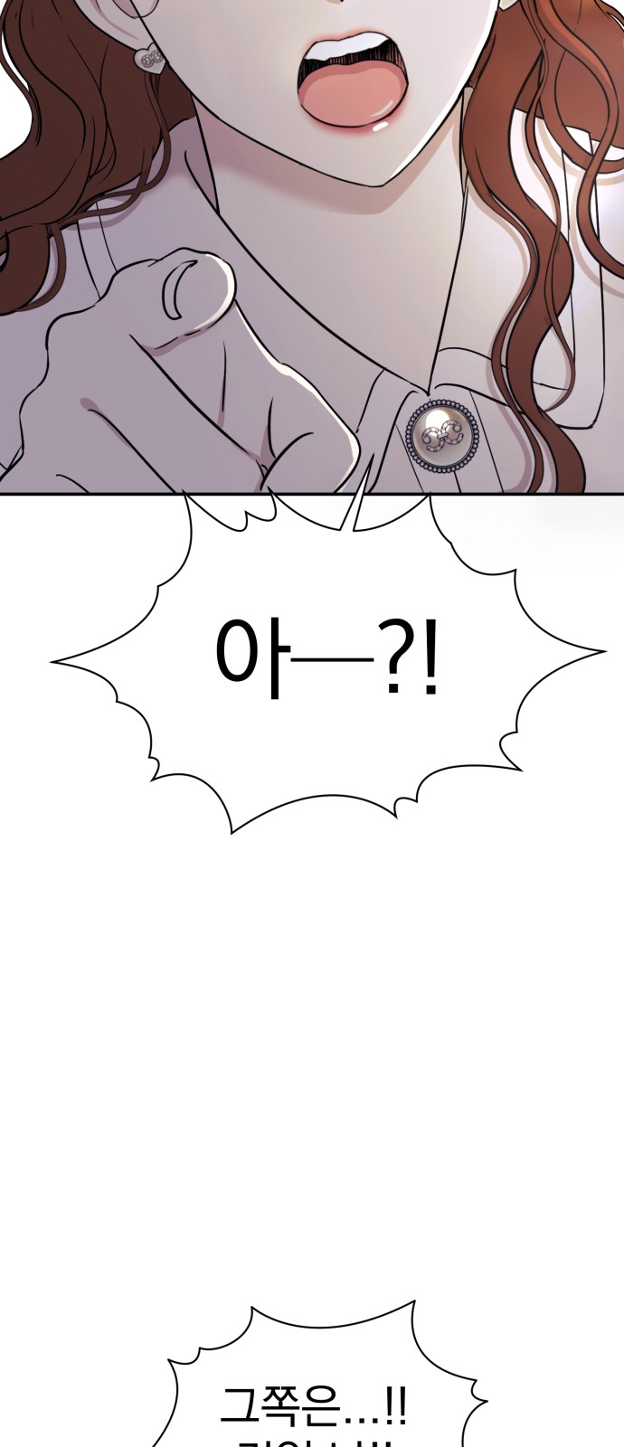 96 페이지