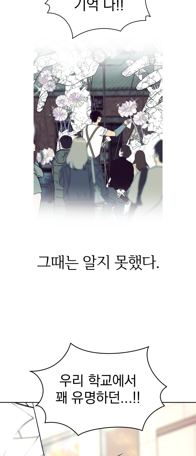 97 페이지