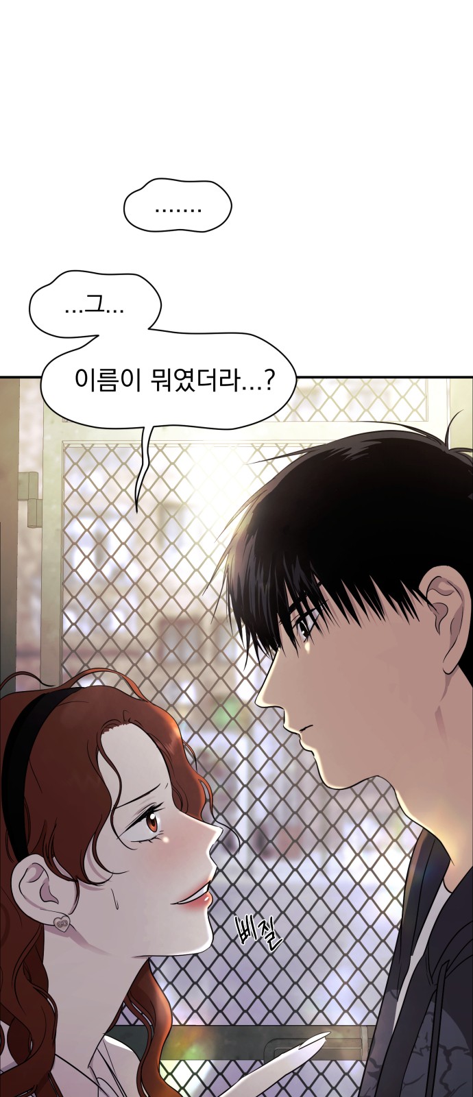 99 페이지
