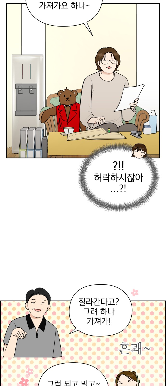 17 페이지