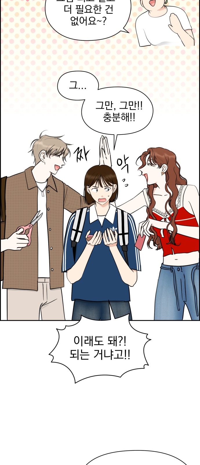 18 페이지