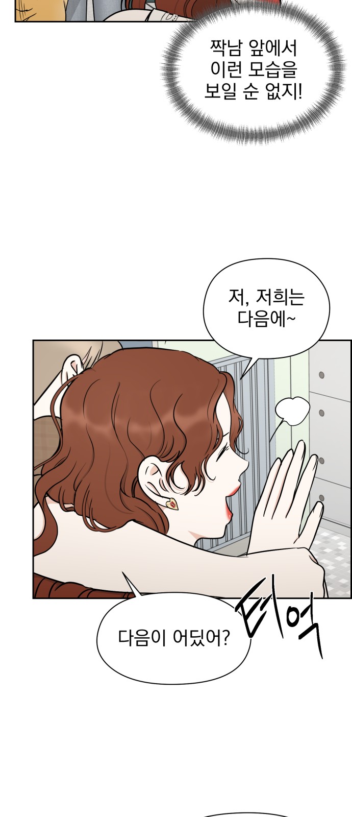 23 페이지