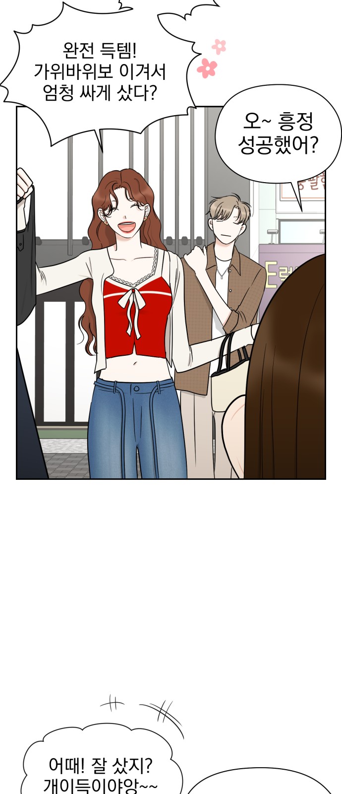 43 페이지