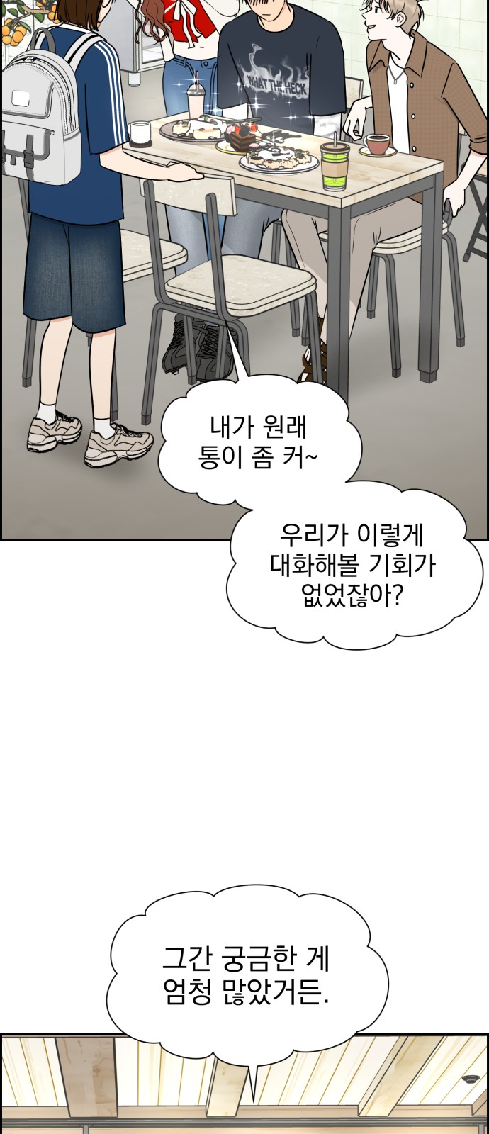 52 페이지