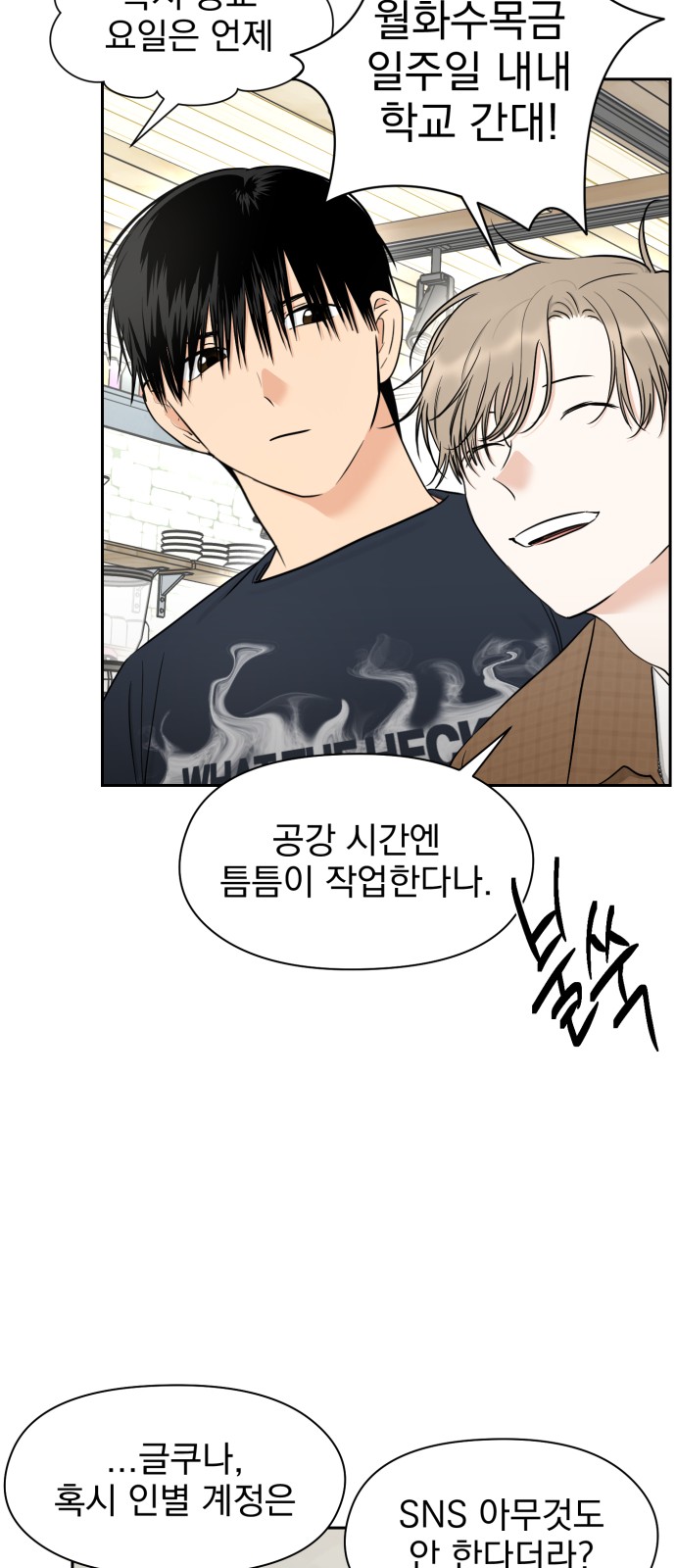 54 페이지