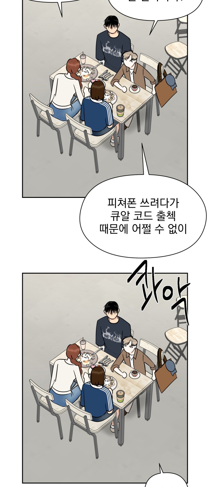 55 페이지