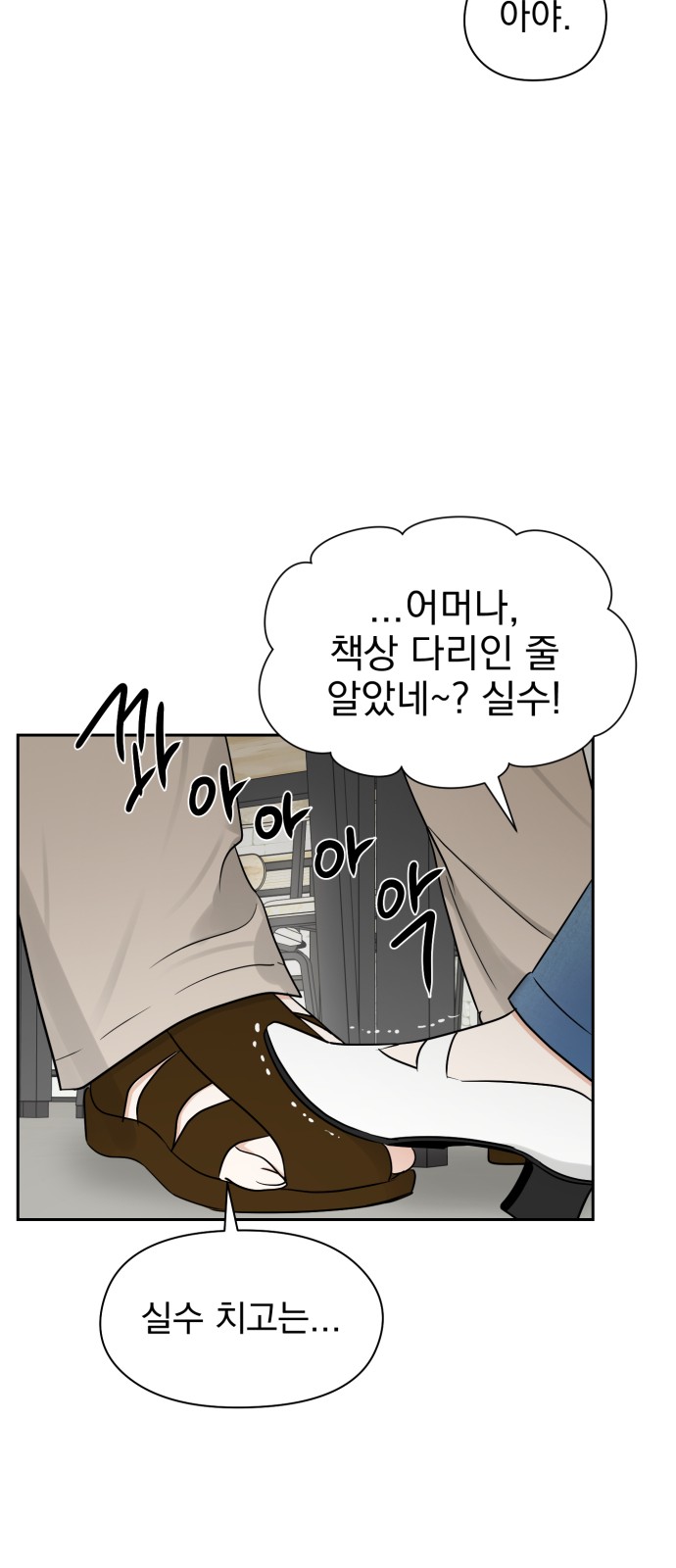 56 페이지