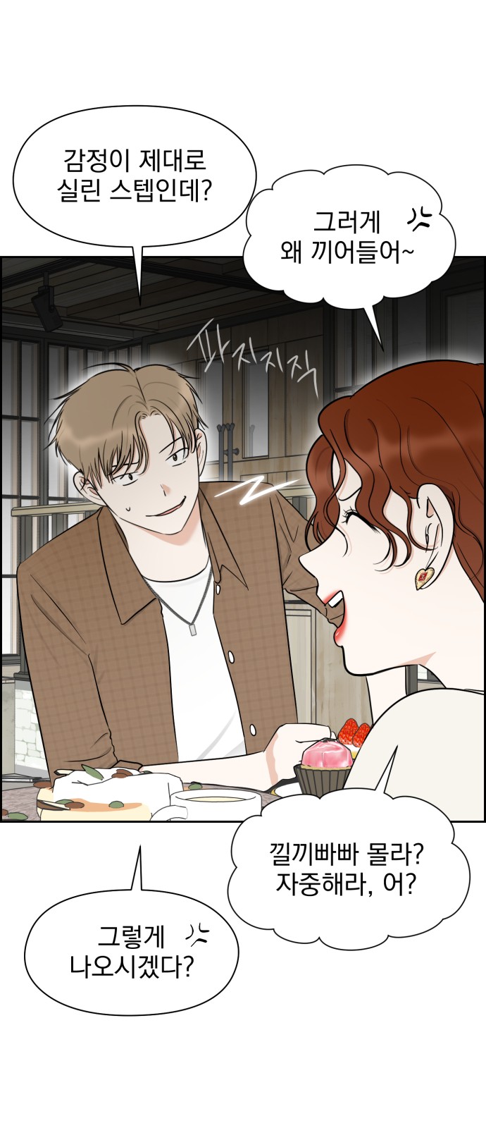 57 페이지