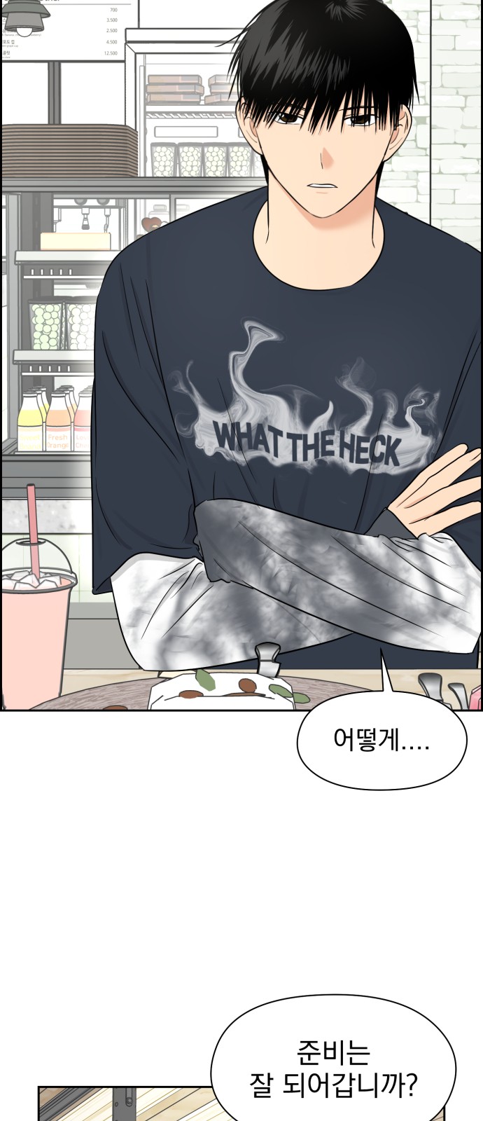 59 페이지