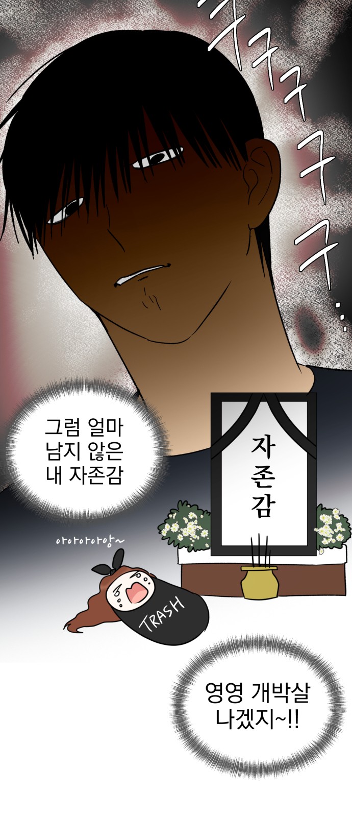 62 페이지