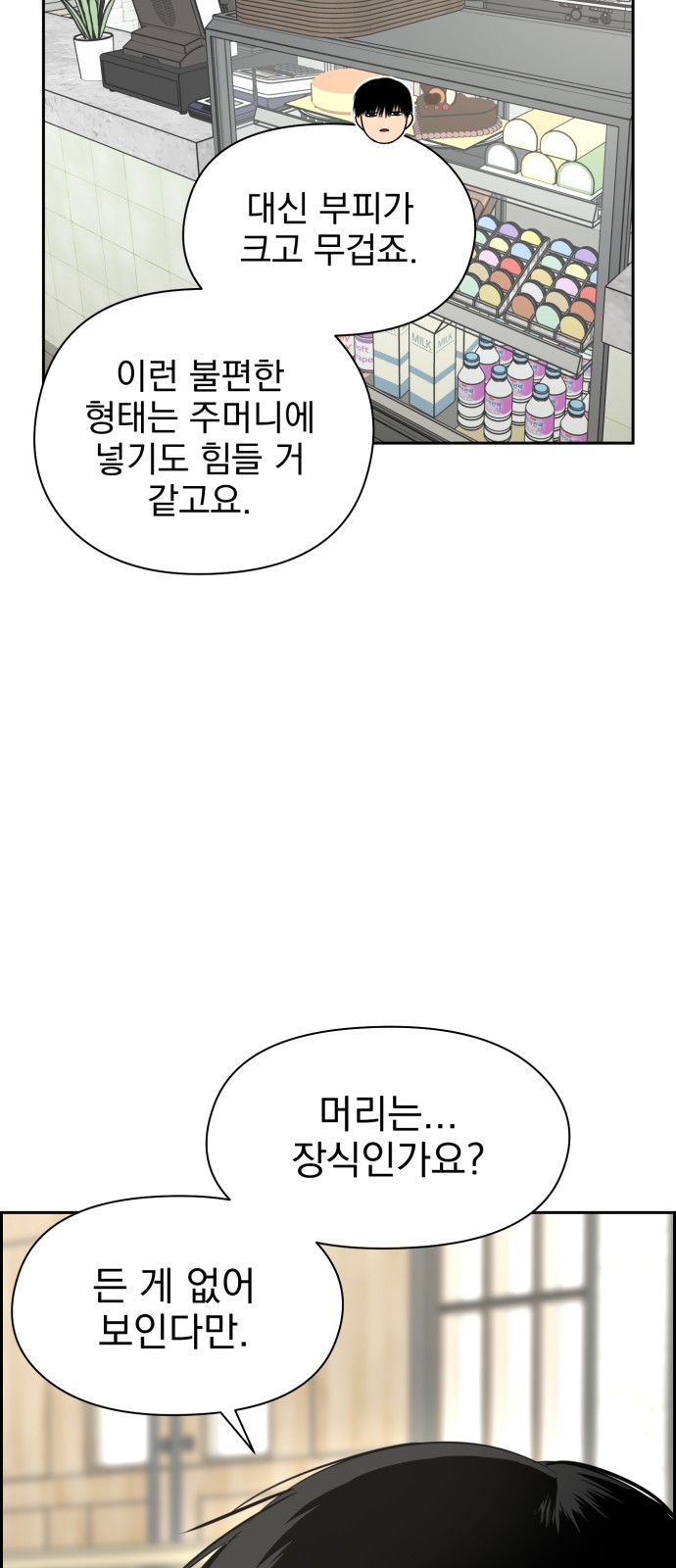 16 페이지