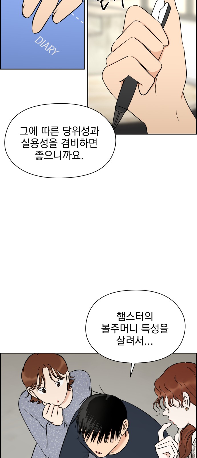 20 페이지