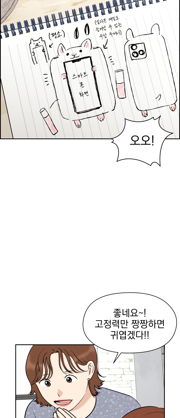 22 페이지