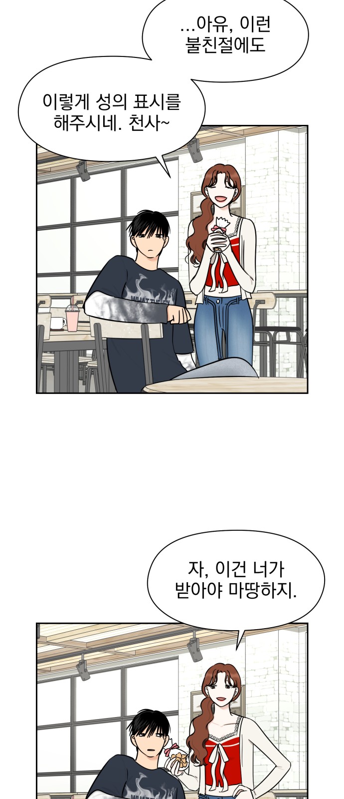 26 페이지