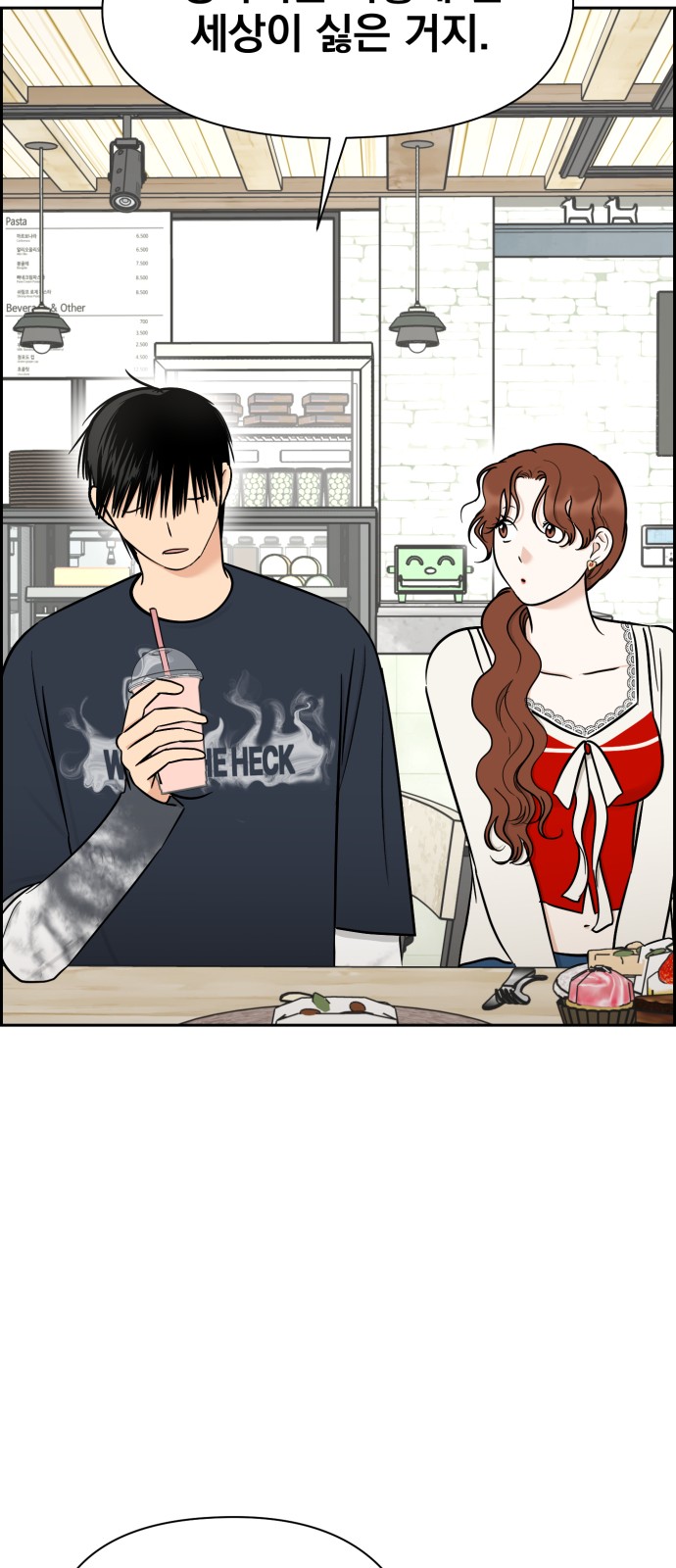 37 페이지