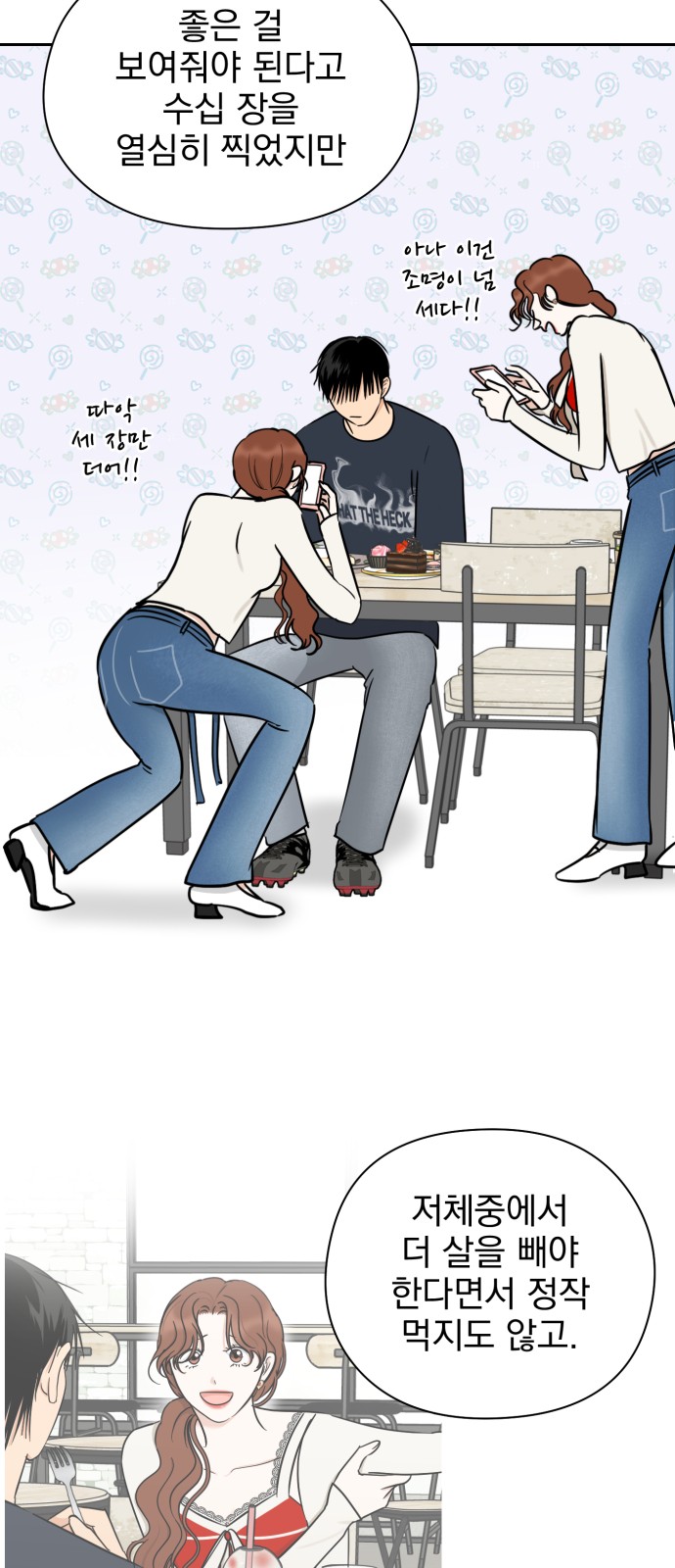 38 페이지