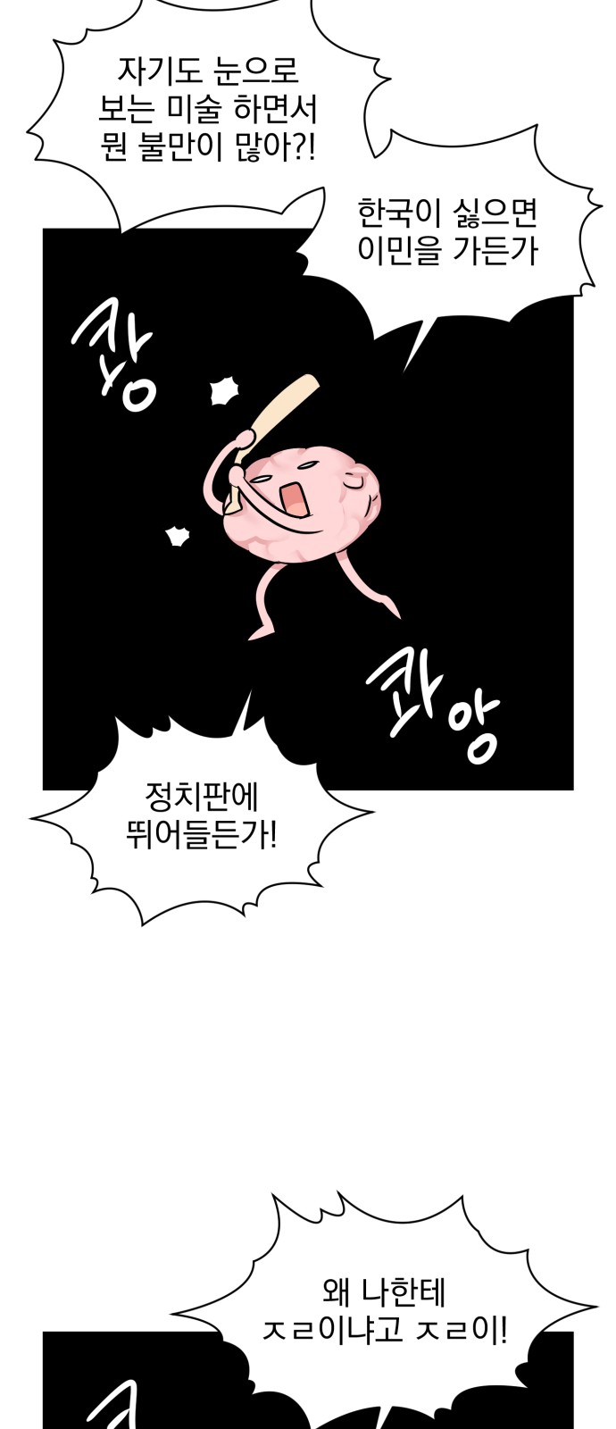 45 페이지
