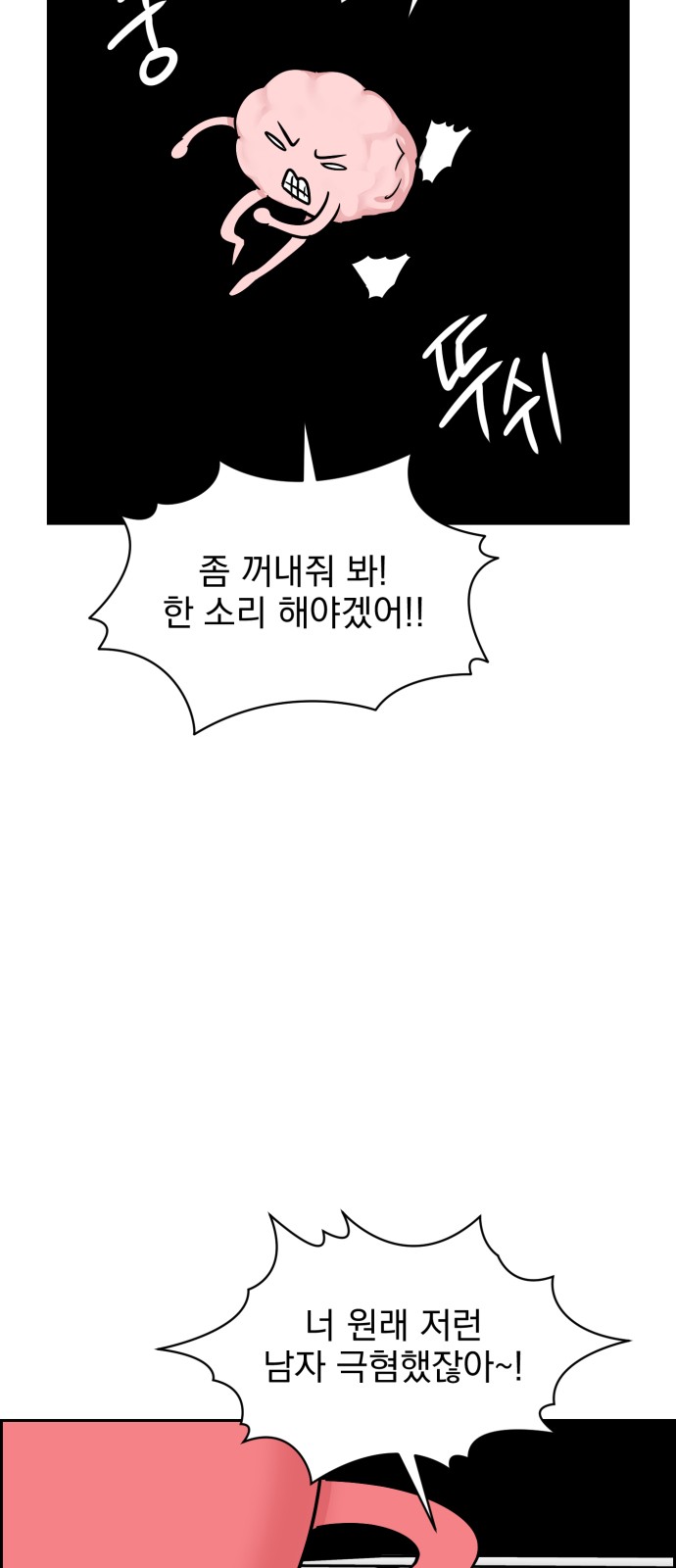 46 페이지