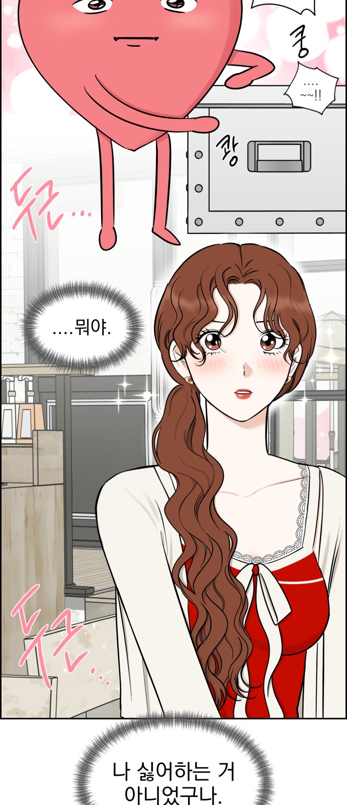 48 페이지