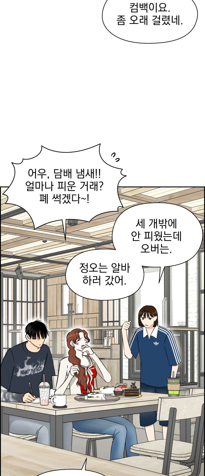51 페이지