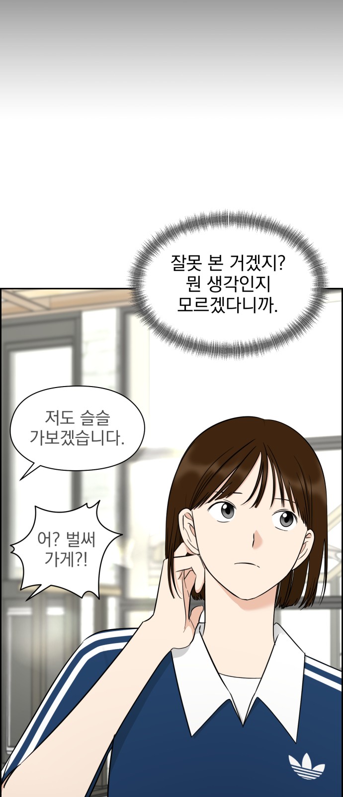 55 페이지