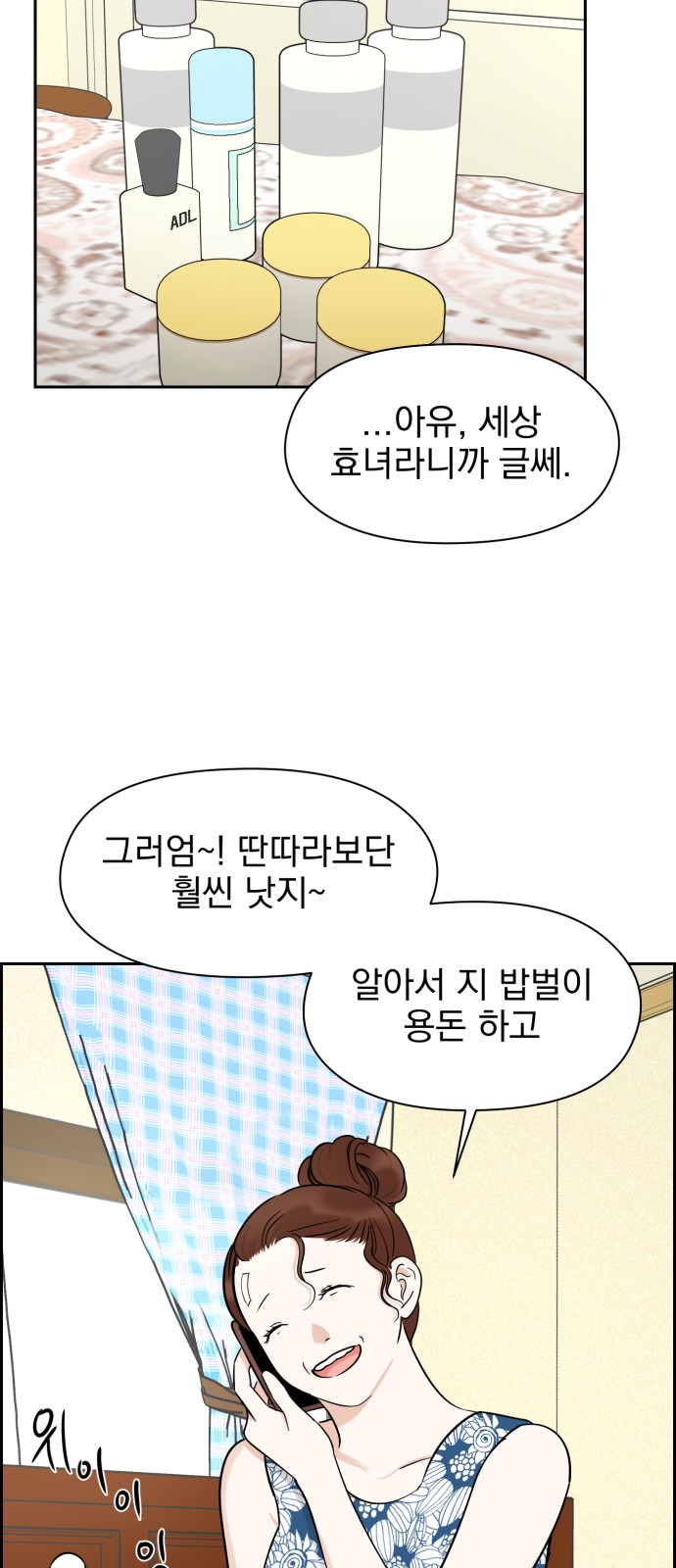 57 페이지