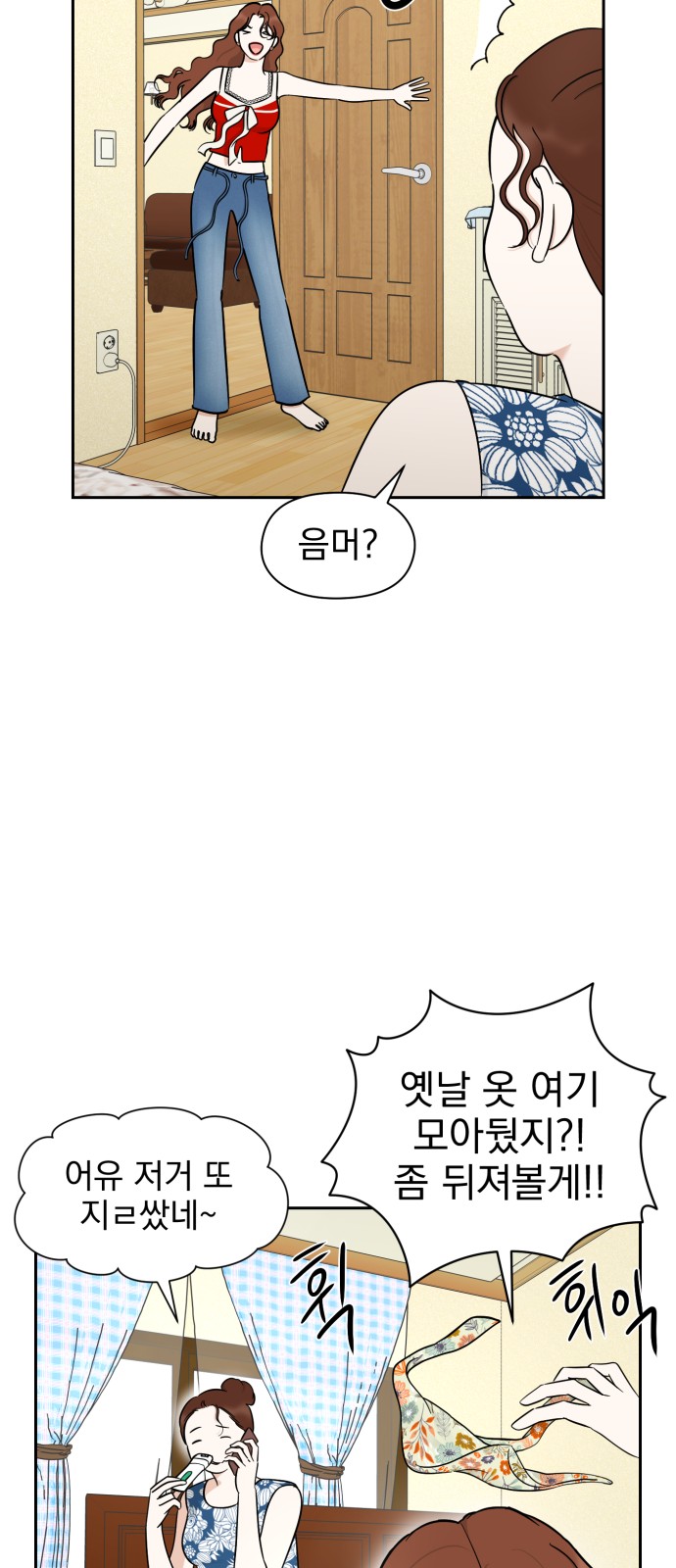 59 페이지