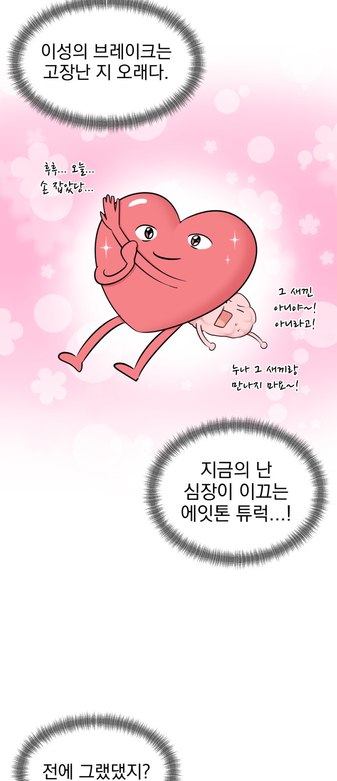 62 페이지