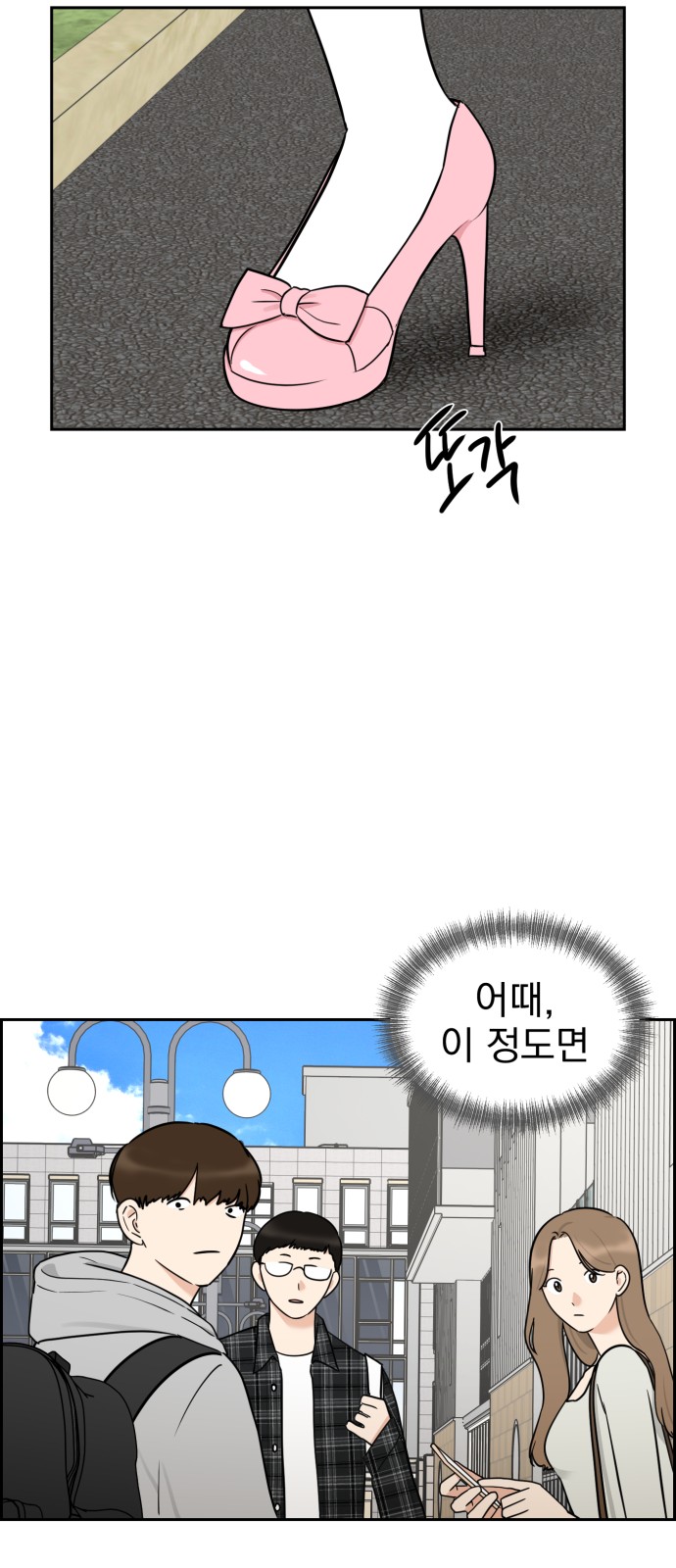 67 페이지