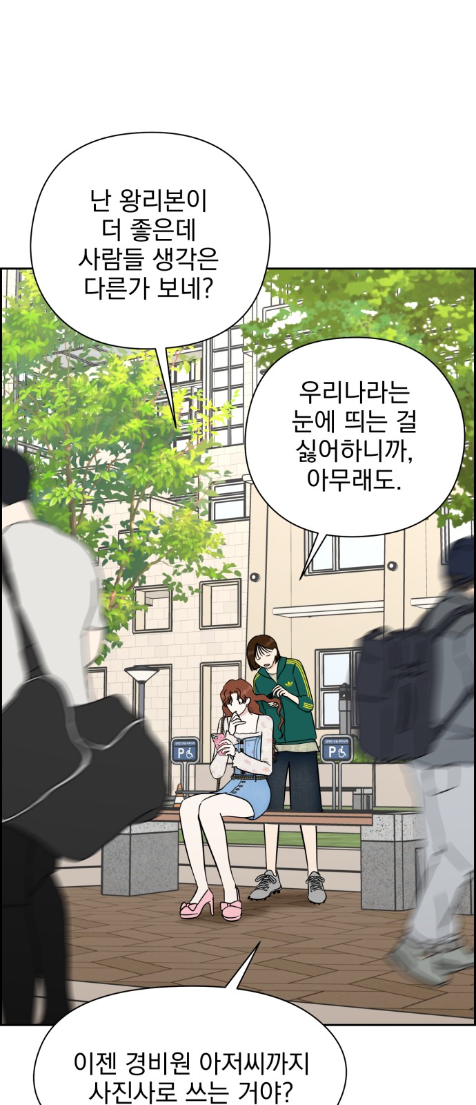 11 페이지
