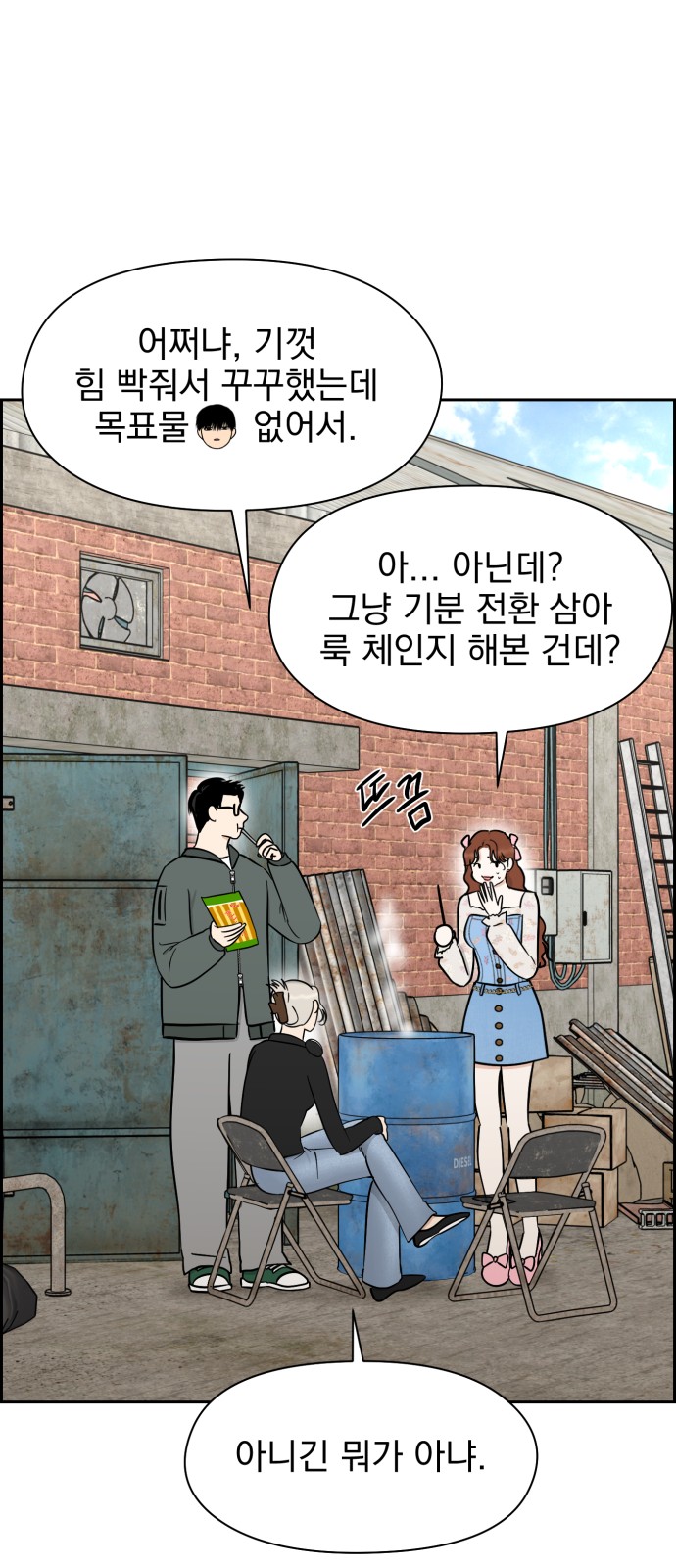27 페이지